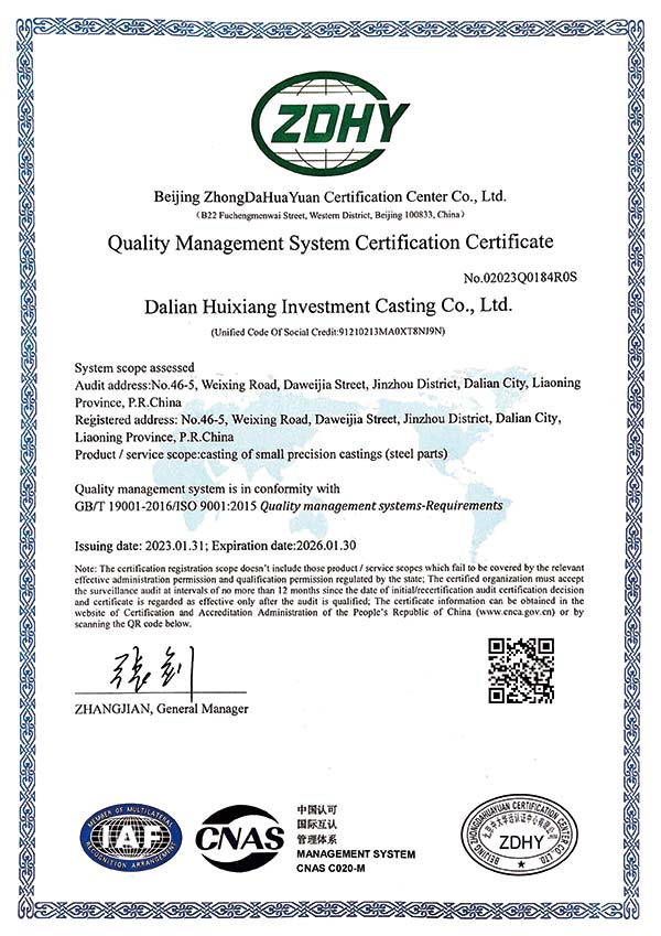 Acquired ISO certification