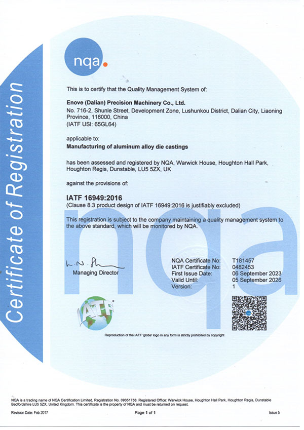 Obtained IATF certification