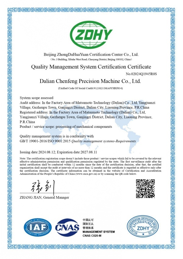 Acquired ISO certification