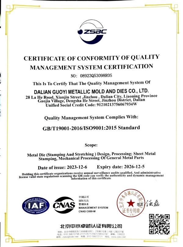 Acquired ISO certification